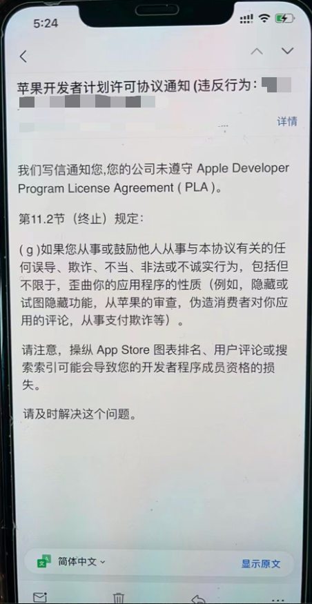 Program License Agreement ( PLA).png